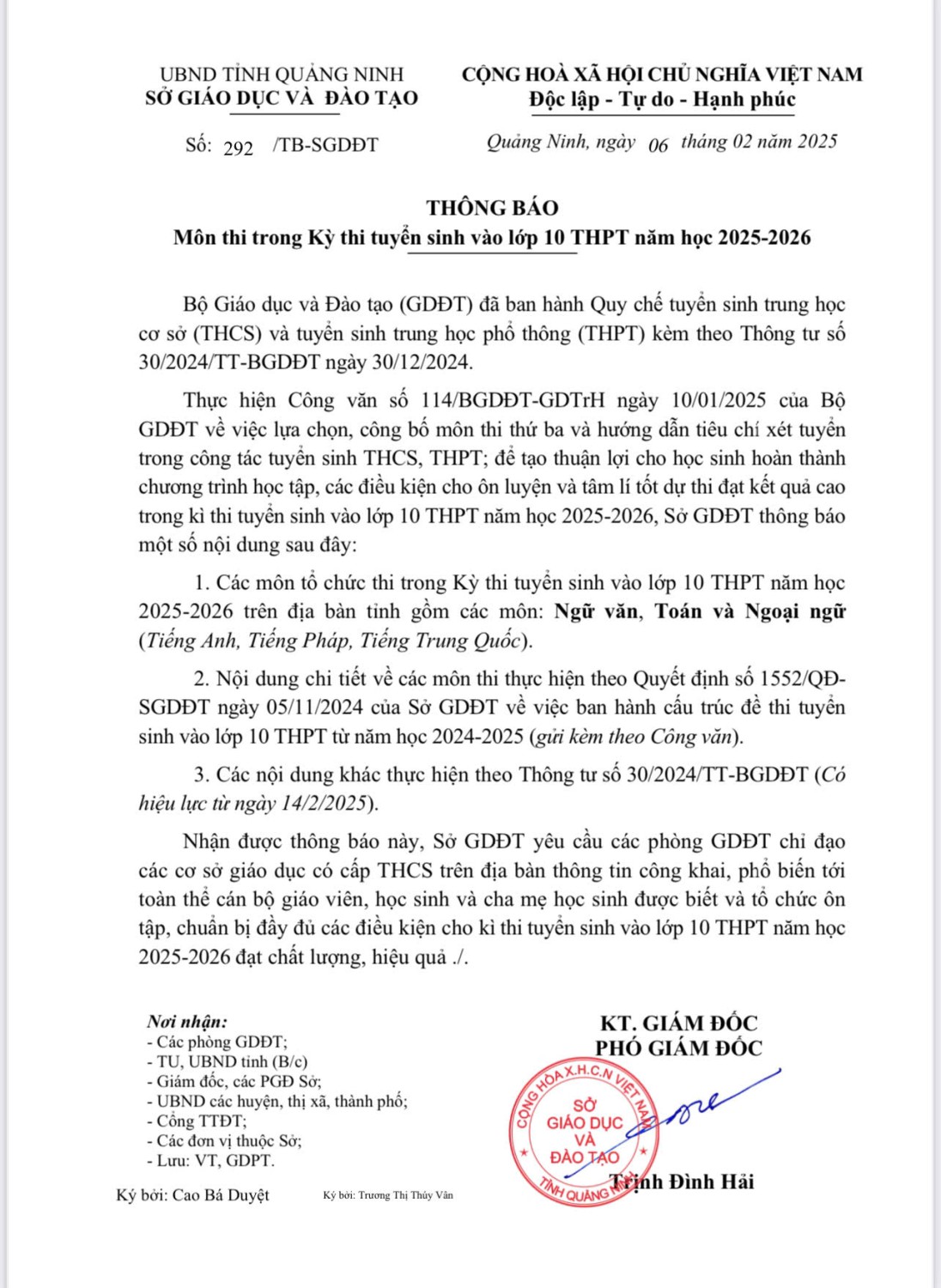 Thông báo môn thi trong kì thi tuyển sinh lớp 10 năm học 25.26